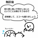 キチスケ兄弟とママの絵日記