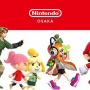 【朗報】任天堂の直営オフィシャルストア『Nintendo OSAKA』が11月11日、大丸梅田店にグランドオープン！！渋谷に続き国内2店舗目