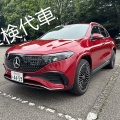 車検代車EQAの印象