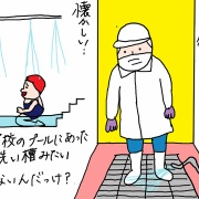 「野菜をMOTTO」スープ工場見学日記と福袋のご案内【PR】