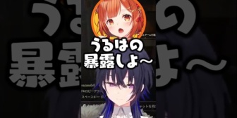 【にじさんじ】ぷてち、のせさんとの関係を暴露『配信する前からPUBG一緒にやってた』【ぶいすぽ】
