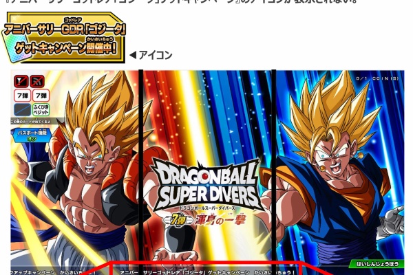 遊戯王&ドラゴンボール通販予約情報局