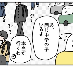 娘の高校受験㉕