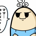 わが子を信じています