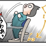 しげる生活〜ゆるゆる育児漫画〜