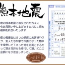 みんなの「こころ」です