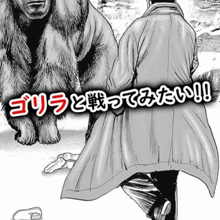 『【画像】Xにとんでもない漫画広告が流れ大炎上中！』の画像