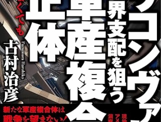 ドナルド・トランプという人物が信頼できないということが世界の混乱の根本原因