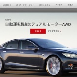 『【シェア】世界自動車販売ランキング、日本企業が上位独占もウカウカしていられない事情。』の画像