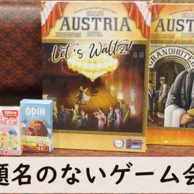 ボードゲーム　[付属品欠品] ペリクレス 多言語版 (Perikles) [日本語訳付き] ペリクレス : ふうかのボードゲーム日記