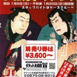 �������а����������Ϥޤ롪�٤β���