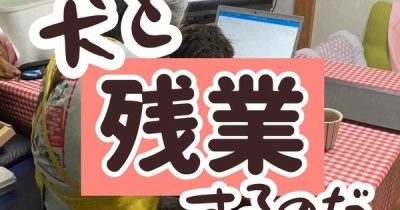 癒されています。