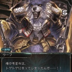ミニゴブ速報 ～グラブルまとめ～