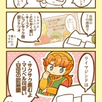 メロンソーダ高場の本拠地