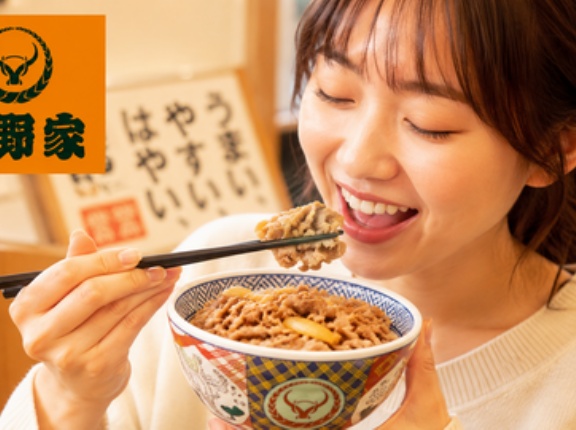  じじい「吉野家は250円、マックは80円で食えた」嘘をつくなと炎上してしまうｗｗｗｗ