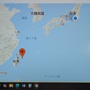 だいふく日和第181号　那覇→与那国島！①