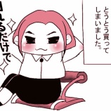 『ワンダーコアスマート購入した時の話&後日談』の画像