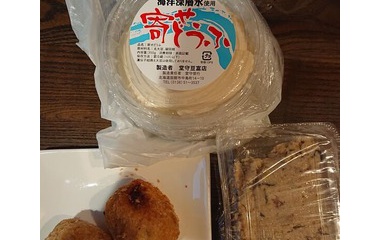 『中島廉売　堂守豆富店』の画像