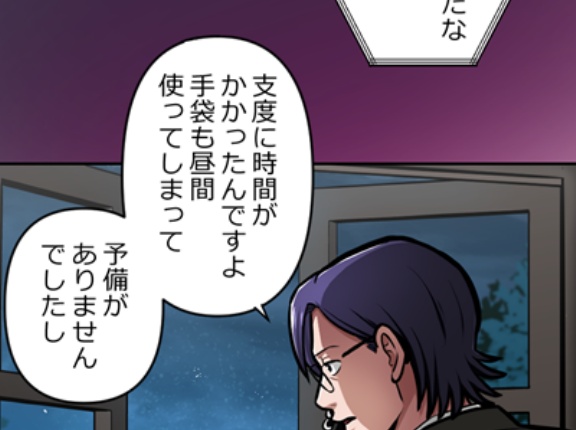 【7話】偽りの盃編4