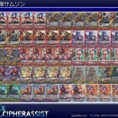 デッキ紹介　サムソン