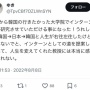韓国に憧れて韓国の大学院に留学する夢を叶えた女子、1年もたずに中退してしまう…「自分が消えていく感覚だった。人生1番辛かった」