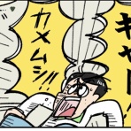 小林おでぶろぐ。