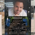 ミンニャで「ミシャラク・パリ」のケーキ