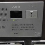 【動画】トイレの消音機能「音姫」に対抗して作られた「音将軍」がカッコ良すぎるｗｗｗ