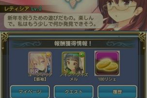 ジュウシマツのblog 仮 アンジュ ヴィエルジュ