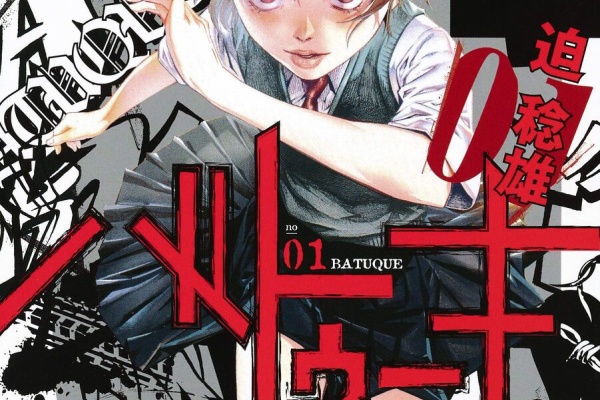 なんjネタ速報 21 なんjネタ速報 21