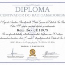 DIPLOMAS DA LABRE-SP