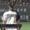 【vs阪神】日ハムアーリン、中野に先制タイムリーを浴びて5回途中で降板
