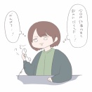在宅フリーランスになるまで⑧