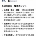 かぜ。の事。