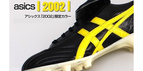 Kohei's BLOG サッカースパイク情報ブログ - インジェクター2002