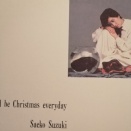 418◎毎日がクリスマスだったら／鈴木さえ子