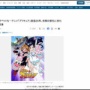 アニメ「プリキュア」放送開始から20年…生みの親「もうネタが尽きてきた」