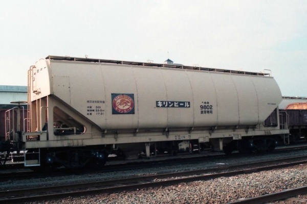 タンク貨車図鑑Ⅱ - ホキ 9800＊