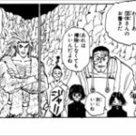 読者「冨樫仕事しろ！」　冨樫「腰が痛くてトイレにも行けない」