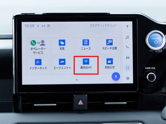 車のWi-Fi契約したけどこれ神すぎるやろ
