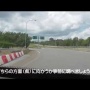 高速道路の制限速度が半世紀ぶりに緩和！ 制限速度を上げることで事故が減るって知ってた？
