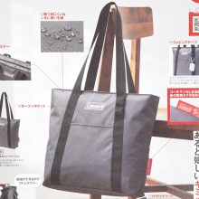 【次号予告】Mono Max (モノ・マックス) 2026年 3月号 《特別付録》 コールマンジャパン 50周年記念!コールマン10大機能トートバッグ