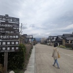 Ancient Botanical Garden