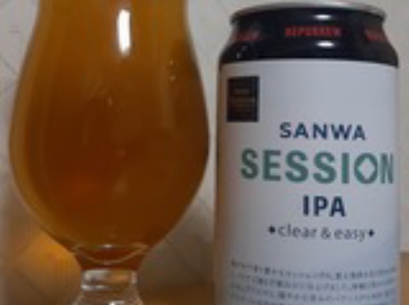 SANWA SESSION IPA