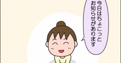 ピッコマ配信のお知らせ