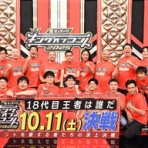 ニュースストライカー9