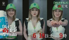 【乃木坂46】生田絵梨花と樋口日奈が出演する「世にも奇妙な物語」の30秒予告解禁！樋口日奈がとにかくすごい！！！