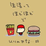 無碍の一道 〜三刀流（教育・宗教・心理）〜