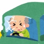 車で小学生とぶつかり逃走した85歳男を逮捕！男「「すぐにブレーキを踏むことができず進んでしまった」