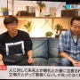【悲報】『ワンピース』作者・尾田栄一郎さん「立場が上がって、もう家族しか僕を叱ってくれる人はいなくなった。妻には◯◯と叱られる」